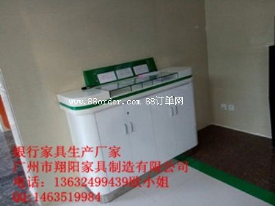 翔陽(yáng)山西信合填單臺(tái)